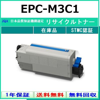 epc-m3c1のおすすめ人気商品一覧 通販 - Yahoo!ショッピング