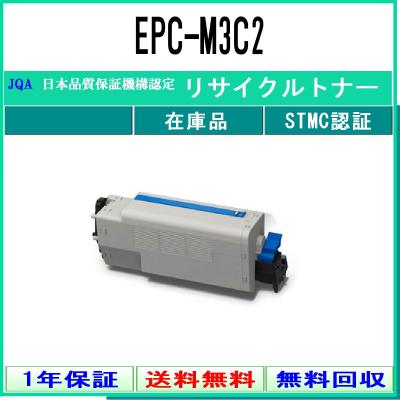 epc-m3c2のおすすめ人気商品一覧 通販 - Yahoo!ショッピング