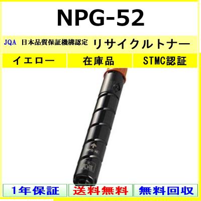 トナーショップ375 Yahoo!店 - CANON｜Yahoo!ショッピング