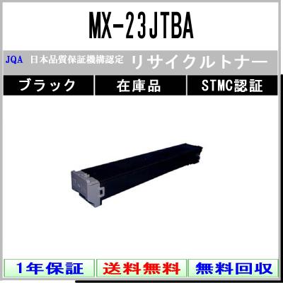 SHARP トナーカートリッジの商品一覧|インクカートリッジ SHARP トナーカートリッジの商品一覧|インクカートリッジ