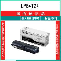 EPSON 【 LPB4T24 】 純正品 トナー 在庫品 【代引不可　個人宅配送不可】 エプソン | トナーショップ375 Yahoo!店