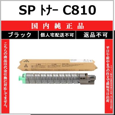 トナーショップ375 Yahoo!店 - RICOH｜Yahoo!ショッピング