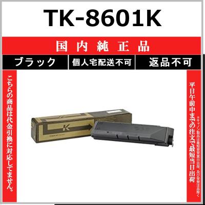 トナーショップ375 Yahoo!店 - 純正品・汎用品｜Yahoo!ショッピング