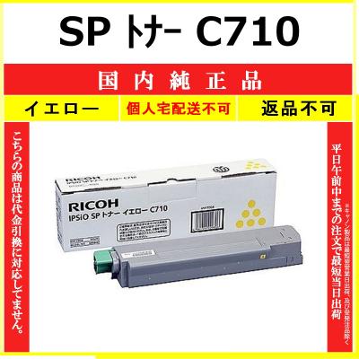 トナーショップ375 Yahoo!店 - RICOH｜Yahoo!ショッピング