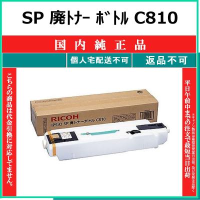 トナーショップ375 Yahoo!店 - RICOH｜Yahoo!ショッピング