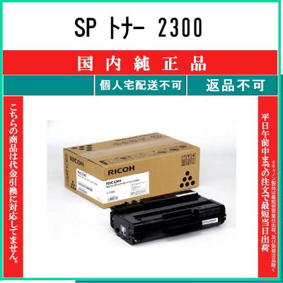 375（リコー／インクカートリッジ、トナー）（カラー：ブラック）｜PC