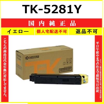 トナーショップ375 Yahoo!店 - 純正品・汎用品｜Yahoo!ショッピング