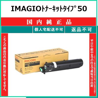 1300（リコー／PCサプライ、アクセサリー）（セット/単品：単品