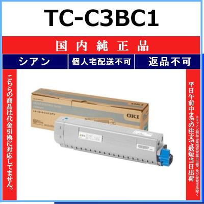 oki 844のおすすめ人気商品一覧 通販 - Yahoo!ショッピング