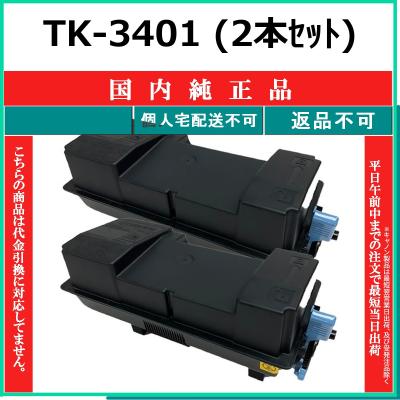 トナーショップ375 Yahoo!店 - 純正品・汎用品｜Yahoo!ショッピング