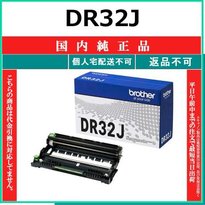 dr32jのおすすめ人気商品一覧 通販 - Yahoo!ショッピング
