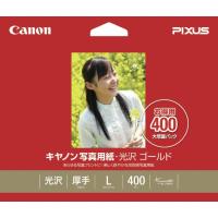 キヤノン写真用紙・光沢 ゴールド L判 400枚 GL-101L400 2310B003 （直送） | ネストオンライン ヤフー店