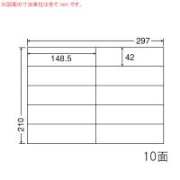 （まとめ買い）C10iA シンプルパック 2ケース 1000シート（1梱包×2） マルチタイプ 宛名・表示ラベル 東洋印刷 | ネストオンライン ヤフー店