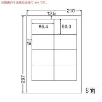 （まとめ買い）CL-63FH 再剥離ラベル 86.4mm×59.3mm 6ケース 3000シート 分別処理可能 宛名・荷札・表示ラベル 東洋印刷 | ネストオンライン ヤフー店