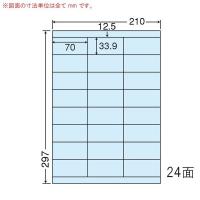 CL48B ブルー A4サイズカラーラベル 500シート 宛名・分類・色別ラベル 東洋印刷 | ネストオンライン ヤフー店