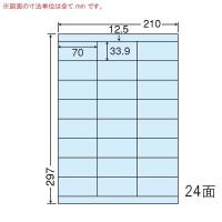 （まとめ買い）CL48B ブルー A4サイズカラーラベル 4ケース 2000シート 宛名・分類・色別ラベル 東洋印刷 | ネストオンライン ヤフー店
