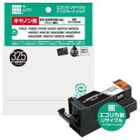 エコリカ BCI-325PGBK 互換リサイクルインク ブラック ECI-C325B （取寄品） | ネストオンライン ヤフー店