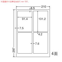 （まとめ買い）FCL-1 ナナタフネスラベル 2ケース 200シート フィルムラベル 商用・表示ラベル はがきラベル 東洋印刷 | ネストオンライン ヤフー店