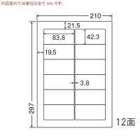 （まとめ買い）LDW12PG ナナワード 4ケース 2000シート マルチタイプ 宛名・表示・配送ラベル 東洋印刷 | ネストオンライン ヤフー店