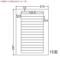 （まとめ買い）LDW16T ナナワード 4ケース 2000シート マルチタイプ 表示・商用・タイトルラベル 東洋印刷 | ネストオンライン ヤフー店