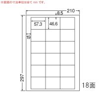 LDW18U ナナワード 500シート マルチタイプ 宛名・表示・商用ラベル 東洋印刷 | ネストオンライン ヤフー店