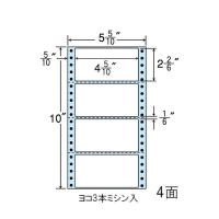 NX05EB ラベル 114×59mm 1000折 連続ラベル ブルーセパ ヨコ3本ミシン入 5インチ幅 東洋印刷 | ネストオンライン ヤフー店