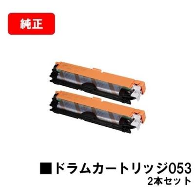 ドラムカートリッジ053(キヤノン/トナーカートリッジ)(純正 ドラムカートリッジ053(キヤノン/トナーカートリッジ)(純正