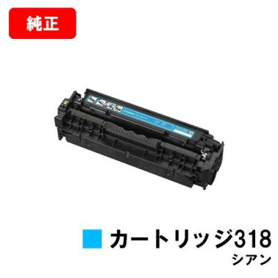 トナージョーズヤフー店 - キャノン｜Yahoo!ショッピング