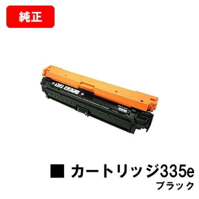 トナージョーズヤフー店 - キャノン｜Yahoo!ショッピング