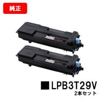 LP-S3250/LP-S3250PS/LP-S3250Z用 EPSON(エプソン) 環境推進トナー LP-S3250/LP-S3250PS/LP-S3250Z用 EPSON(エプソン) 環境推進トナー