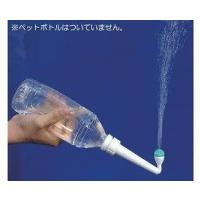 ユニトレンド　べんりシャワー　ペットボトル用 / BS001 | キラキラ通販マート