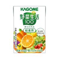 カゴメ　野菜生活100（給食用）　オリジナル / 100mL×36本セット | キラキラ通販マート