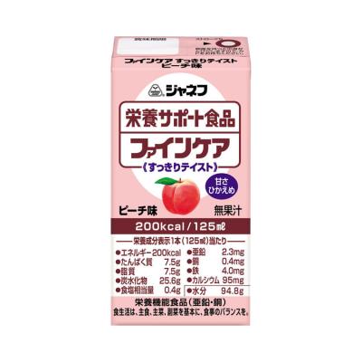 ファインケアの商品一覧 通販 - Yahoo!ショッピング