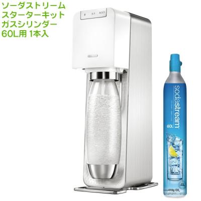 ソーダストリーム ガスシリンダー（炭酸水メーカー機能：電動）の