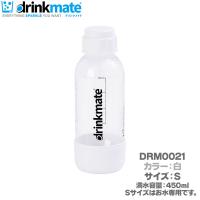 DrinkMate 家庭用炭酸飲料 ソーダメーカー ドリンクメイト 専用ボトル Sサイズ ホワイト DRM0021 | FRESH ROASTER珈琲問屋 Yahoo!店