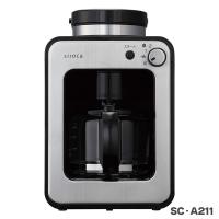 siroca シロカ 全自動コーヒーメーカー SC-A211 コーヒーミル内蔵  送料無料 | FRESH ROASTER珈琲問屋 Yahoo!店