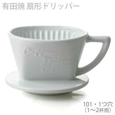 中村一代 有田焼のおすすめ人気商品一覧 通販 - Yahoo!ショッピング