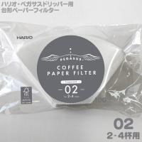 HARIO ハリオ ペガサス コーヒーペーパーフィルター02 ホワイト 台形2-4杯用 PEF-02-100W | FRESH ROASTER珈琲問屋 Yahoo!店
