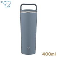 象印 ステンレスキャリータンブラー 400ml アーバンブルー SX-JS40 AM ハンドルタイプ シームレスせん | FRESH ROASTER珈琲問屋 Yahoo!店