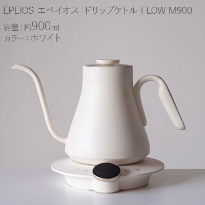 EPEIOS 電気ケトル（色：ホワイト系）｜キッチン家電｜家電 通販