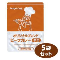 [セット] ミヤジマ オリジナルブレンド ビーフカレー 辛口 200g×５袋 業務用レトルトカレー | FRESH ROASTER珈琲問屋 Yahoo!店