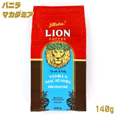 ライオンコーヒー バニラマカダミア 680gのおすすめ人気商品一覧 通販