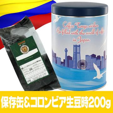 生豆セット FRESH ROASTER珈琲問屋 Yahoo!店 - 特別セット｜Yahoo!ショッピング