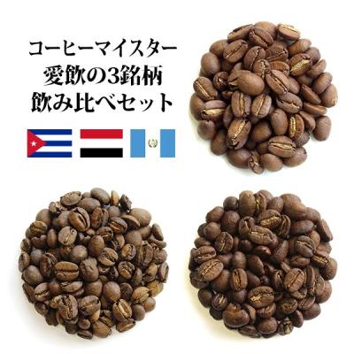 FRESH ROASTER珈琲問屋 Yahoo!店 - 特別セット｜Yahoo!ショッピング
