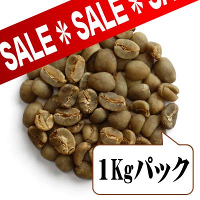 FRESH ROASTER珈琲問屋 Yahoo!店 - 生豆限定お買い得セール｜Yahoo