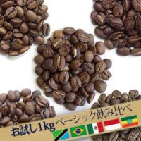 FRESH ROASTER珈琲問屋 Yahoo!店 - 特別セット｜Yahoo!ショッピング