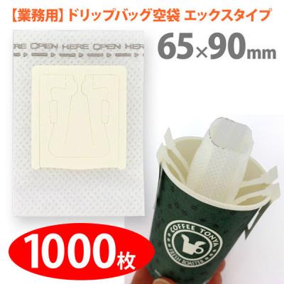 FRESH ROASTER珈琲問屋 Yahoo!店 - Cafemio（カフェミオ）｜Yahoo