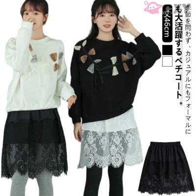 セクシーミニスカート（ペチコート）（色：ブラック系）｜下着、靴下