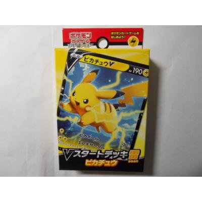ポケモンカードゲーム ソード＆シールド Vスタートデッキ雷 ピカチュウ