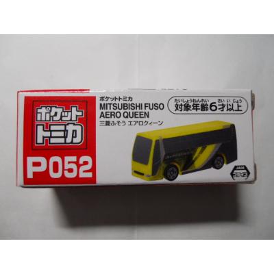 ポケットトミカのおすすめ人気商品一覧 通販 - Yahoo!ショッピング